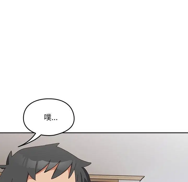 漫画《与众不同的兄妹/我家的掌上明珠》第5话第73张图