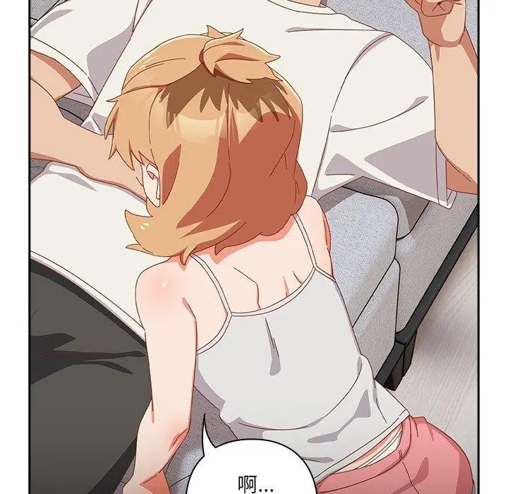 漫画《与众不同的兄妹/我家的掌上明珠》第5话第8张图
