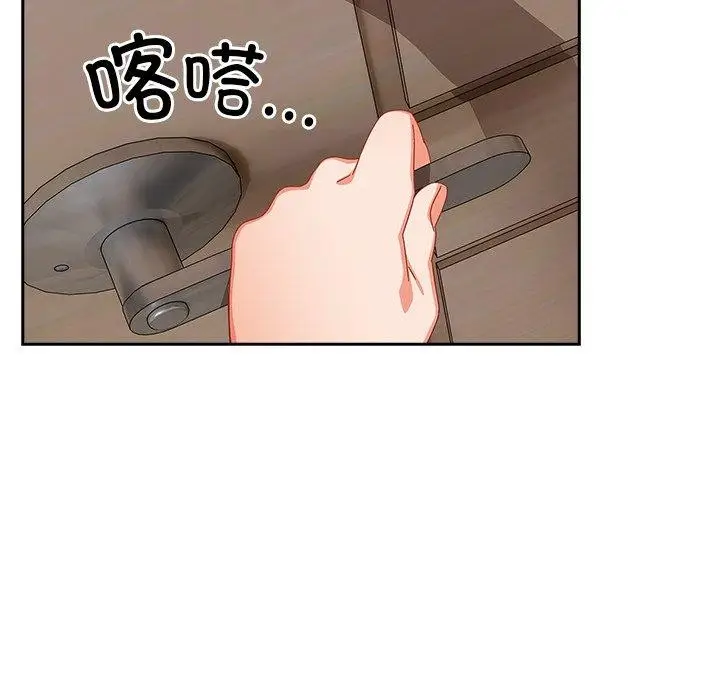漫画《与众不同的兄妹/我家的掌上明珠》第5话第91张图