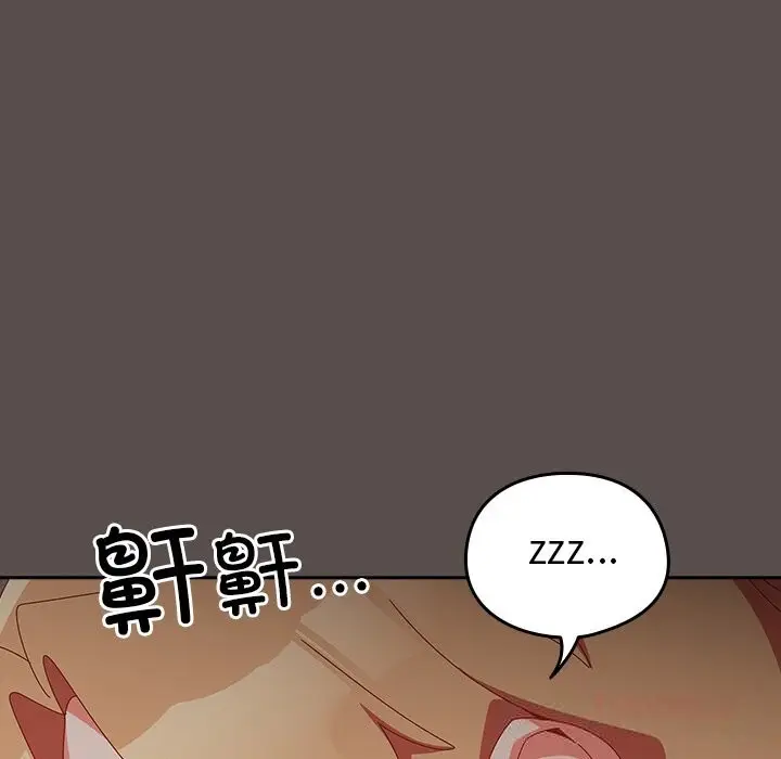 漫画《与众不同的兄妹/我家的掌上明珠》第6话第116张图