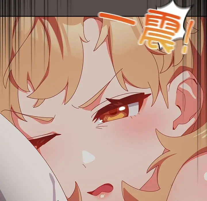 漫画《与众不同的兄妹/我家的掌上明珠》第6话第133张图