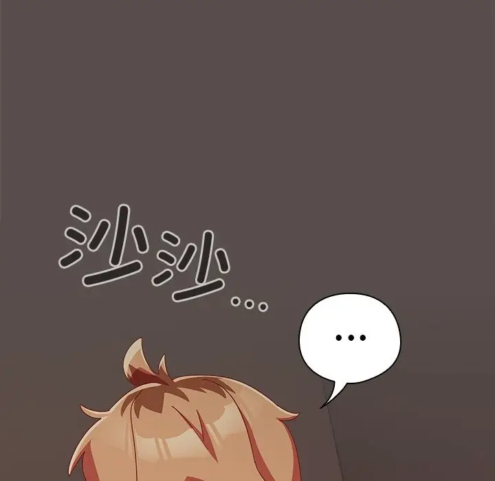 漫画《与众不同的兄妹/我家的掌上明珠》第6话第135张图
