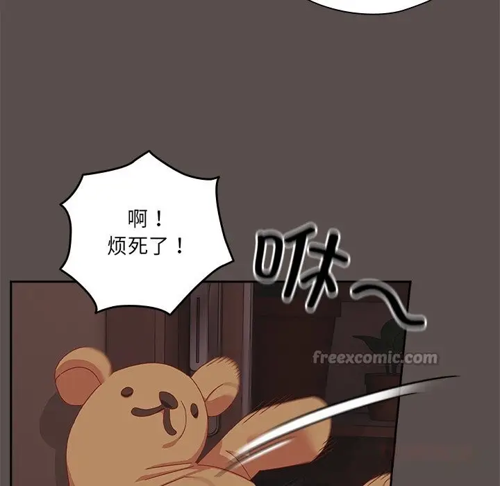漫画《与众不同的兄妹/我家的掌上明珠》第6话第140张图