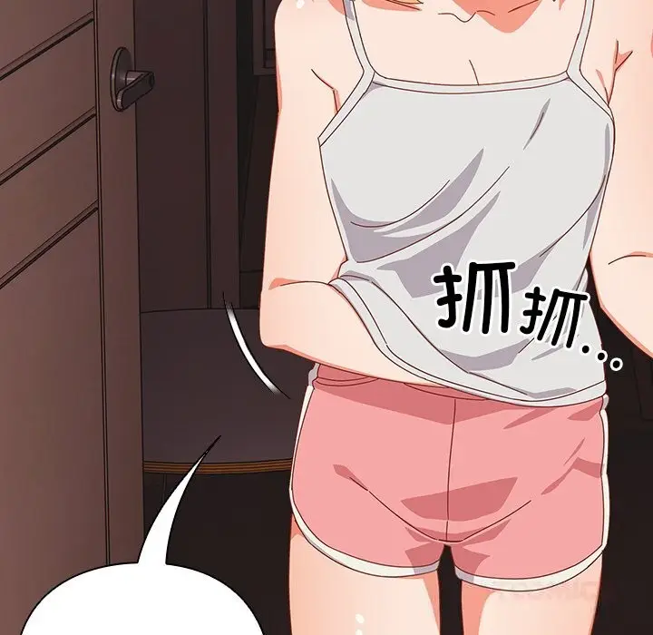 漫画《与众不同的兄妹/我家的掌上明珠》第6话第148张图