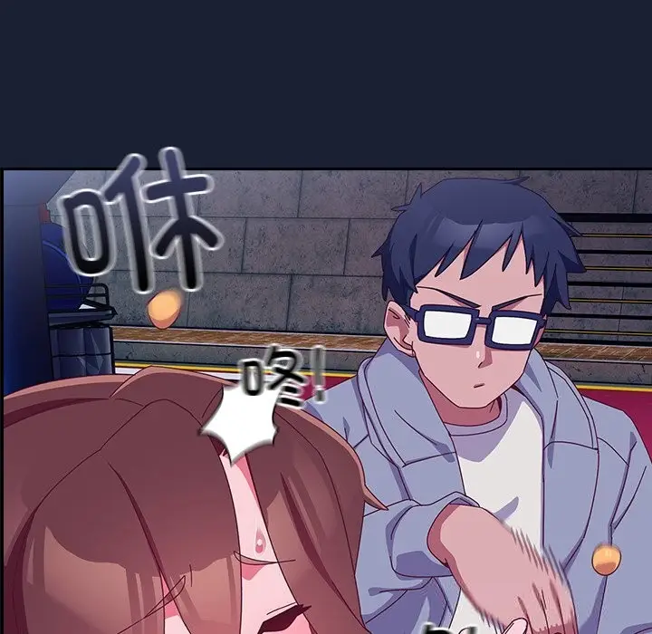 漫画《与众不同的兄妹/我家的掌上明珠》第6话第15张图