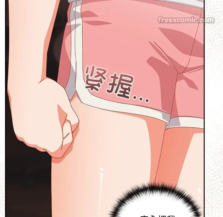 漫画《与众不同的兄妹/我家的掌上明珠》第6话第154张图