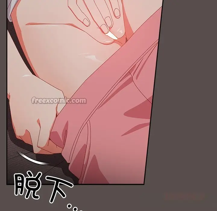 漫画《与众不同的兄妹/我家的掌上明珠》第6话第196张图