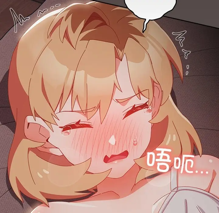 漫画《与众不同的兄妹/我家的掌上明珠》第6话第202张图