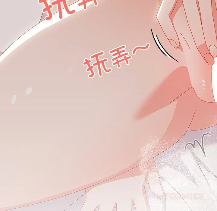 漫画《与众不同的兄妹/我家的掌上明珠》第6话第204张图