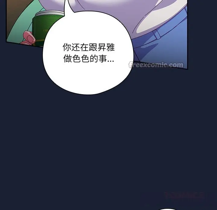 漫画《与众不同的兄妹/我家的掌上明珠》第6话第28张图