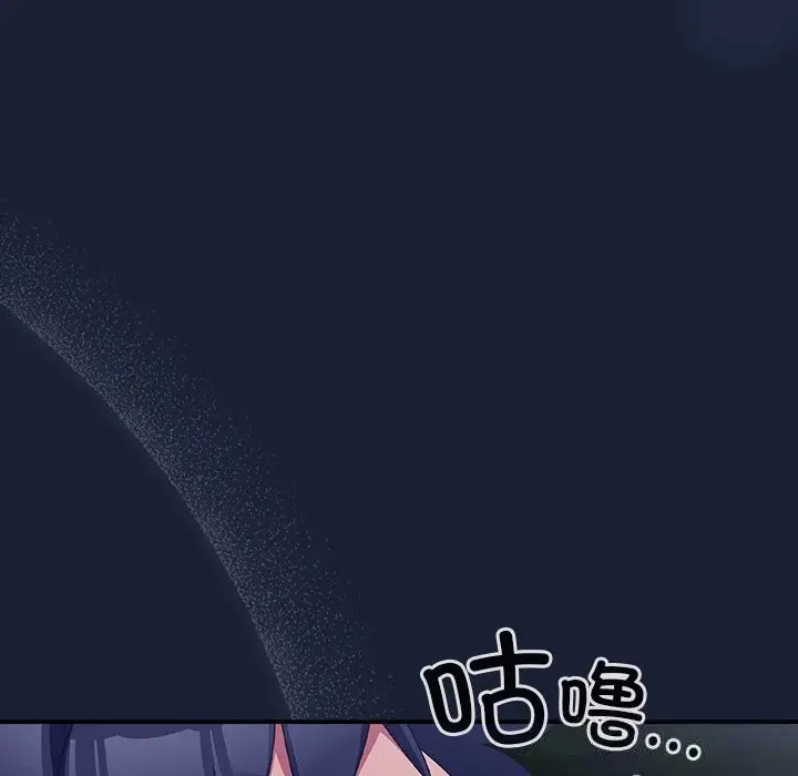 漫画《与众不同的兄妹/我家的掌上明珠》第6话第5张图
