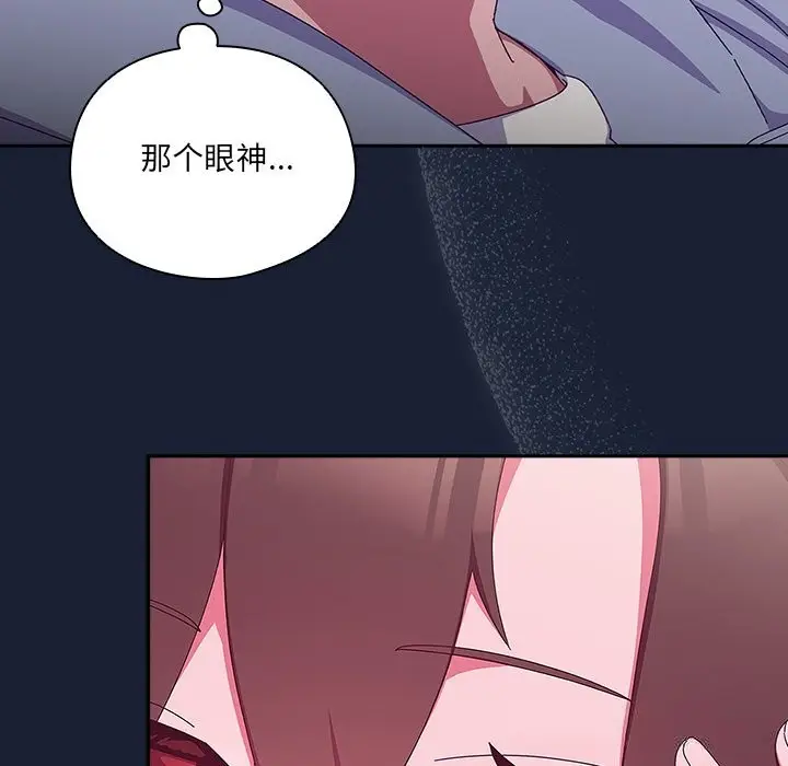漫画《与众不同的兄妹/我家的掌上明珠》第6话第7张图