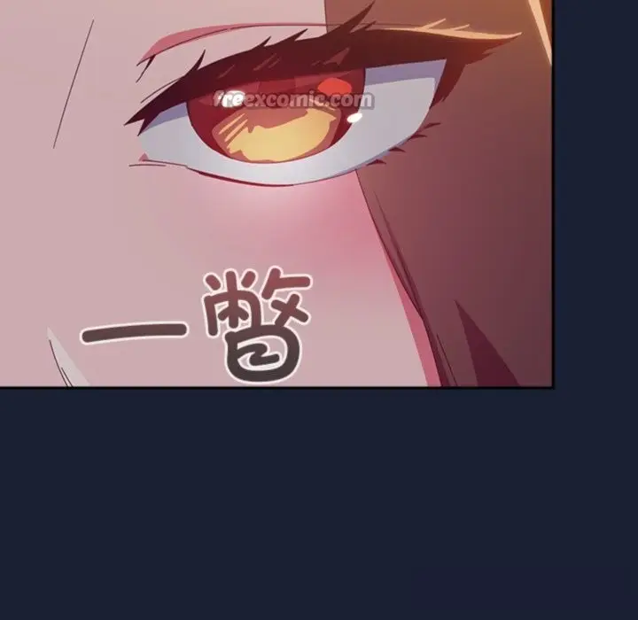 漫画《与众不同的兄妹/我家的掌上明珠》第6话第70张图