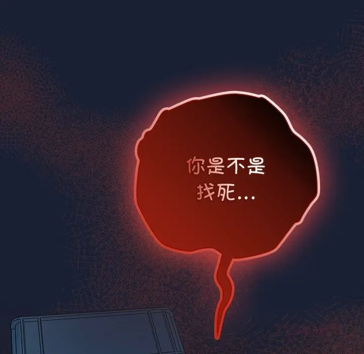 漫画《与众不同的兄妹/我家的掌上明珠》第7话第12张图