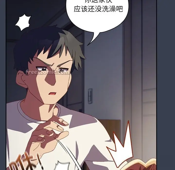 漫画《与众不同的兄妹/我家的掌上明珠》第7话第126张图