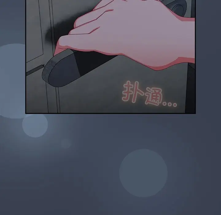 漫画《与众不同的兄妹/我家的掌上明珠》第7话第137张图