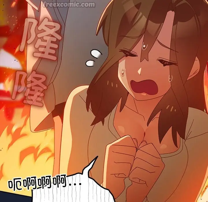 漫画《与众不同的兄妹/我家的掌上明珠》第7话第14张图