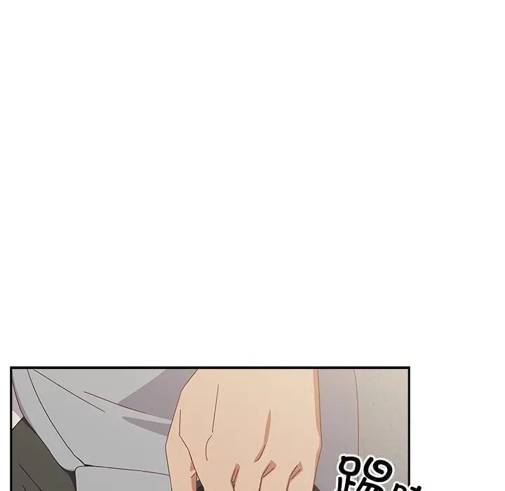 漫画《与众不同的兄妹/我家的掌上明珠》第7话第40张图