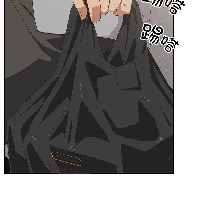 漫画《与众不同的兄妹/我家的掌上明珠》第7话第41张图