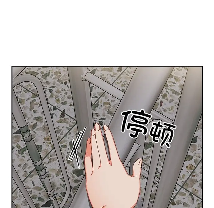 漫画《与众不同的兄妹/我家的掌上明珠》第7话第51张图