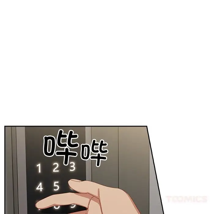 漫画《与众不同的兄妹/我家的掌上明珠》第7话第57张图