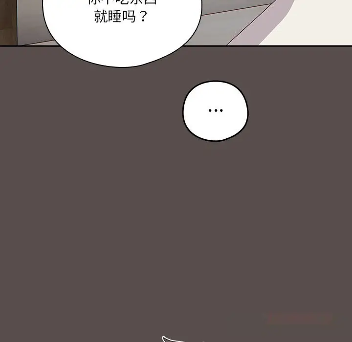 漫画《与众不同的兄妹/我家的掌上明珠》第7话第66张图