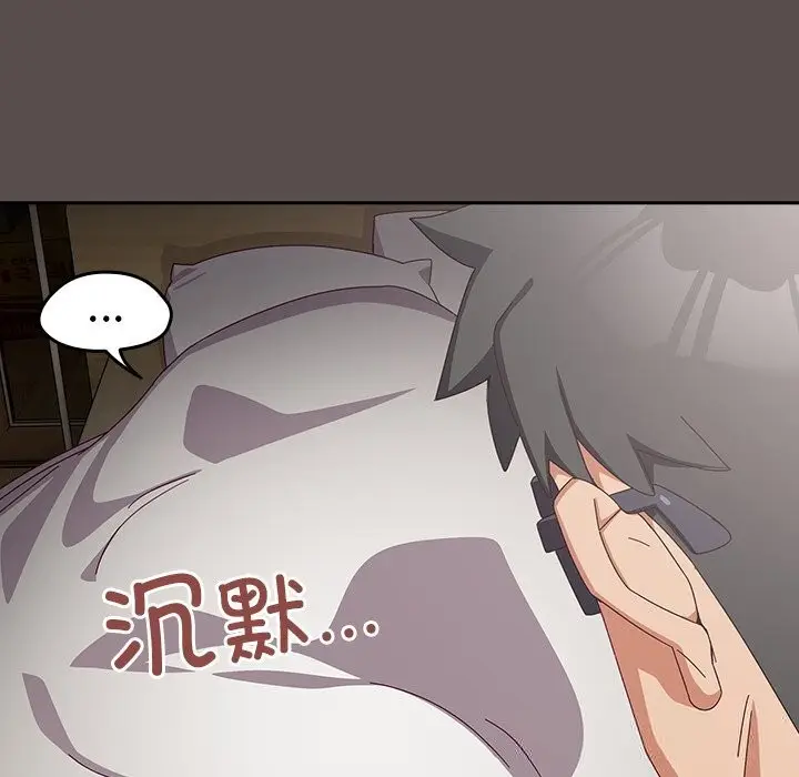 漫画《与众不同的兄妹/我家的掌上明珠》第7话第69张图