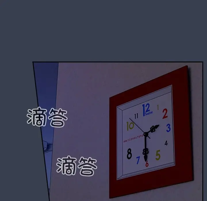 漫画《与众不同的兄妹/我家的掌上明珠》第7话第80张图