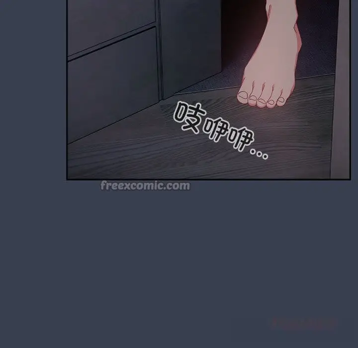 漫画《与众不同的兄妹/我家的掌上明珠》第7话第84张图