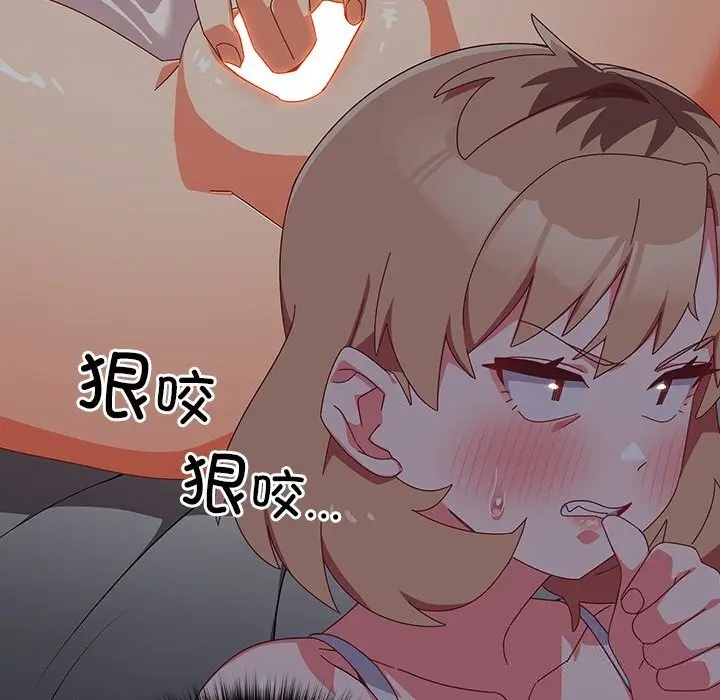 漫画《与众不同的兄妹/我家的掌上明珠》第7话第89张图