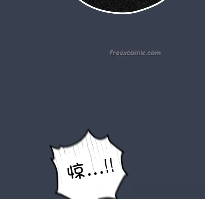 漫画《与众不同的兄妹/我家的掌上明珠》第7话第98张图