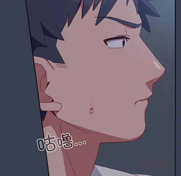 漫画《与众不同的兄妹/我家的掌上明珠》第8话第138张图