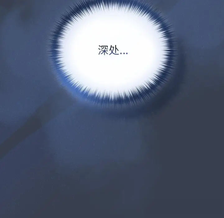 漫画《与众不同的兄妹/我家的掌上明珠》第8话第142张图