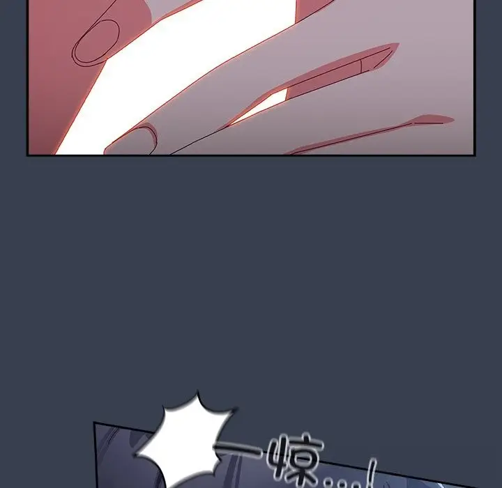 漫画《与众不同的兄妹/我家的掌上明珠》第8话第153张图