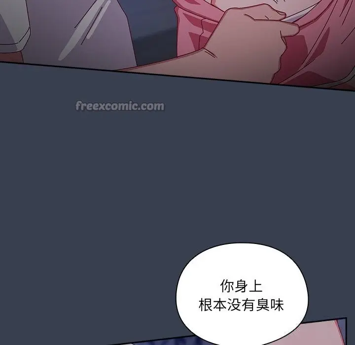 漫画《与众不同的兄妹/我家的掌上明珠》第8话第42张图