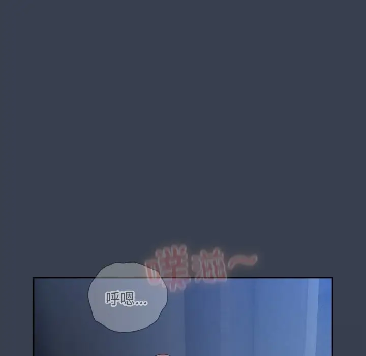 漫画《与众不同的兄妹/我家的掌上明珠》第8话第58张图