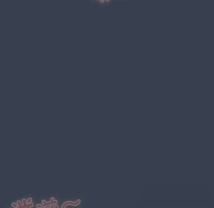 漫画《与众不同的兄妹/我家的掌上明珠》第8话第60张图