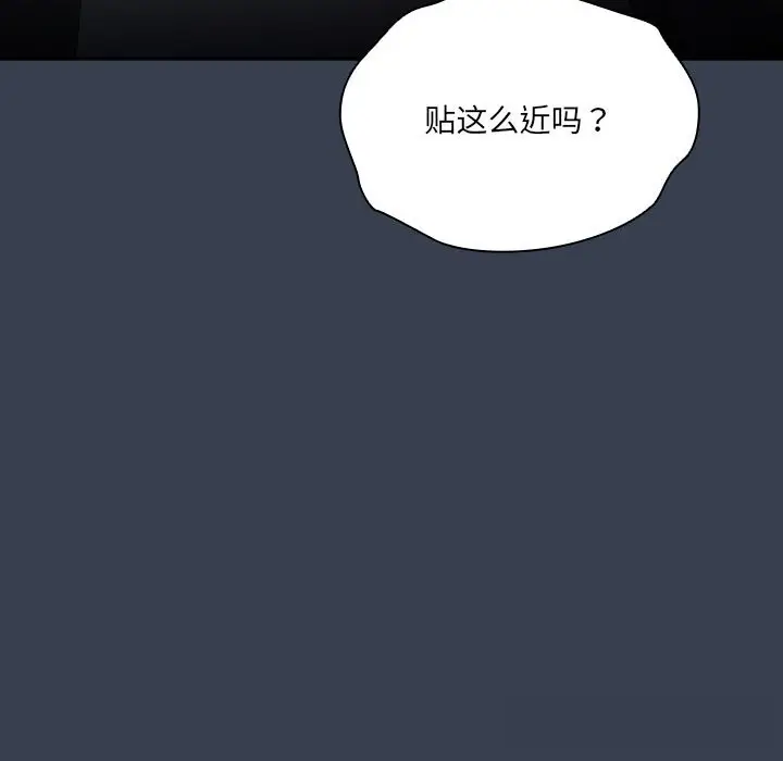 漫画《与众不同的兄妹/我家的掌上明珠》第8话第65张图