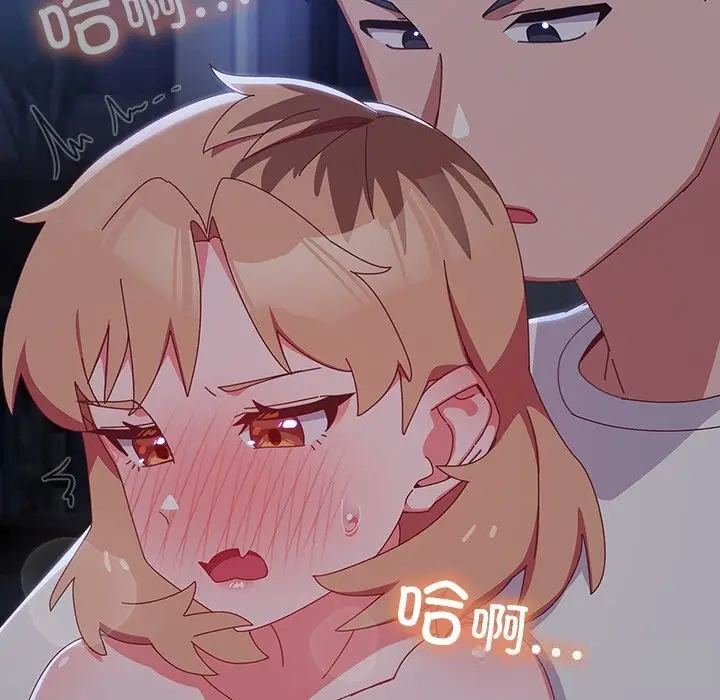 漫画《与众不同的兄妹/我家的掌上明珠》第8话第68张图
