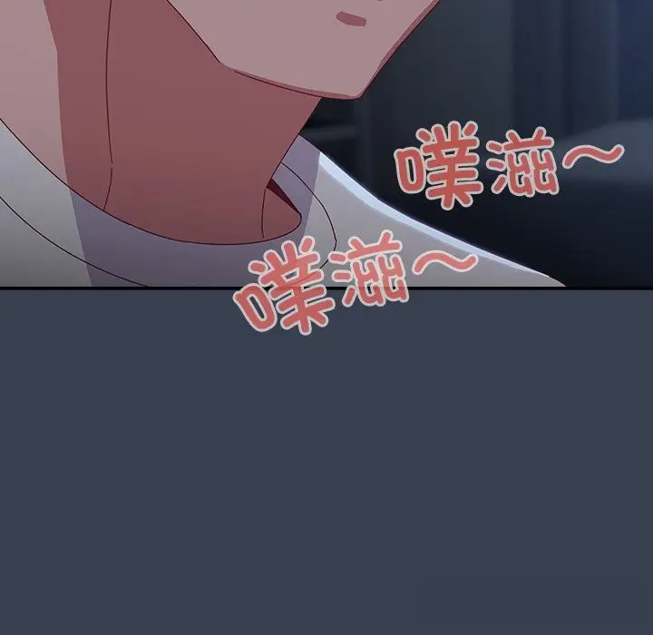 漫画《与众不同的兄妹/我家的掌上明珠》第8话第7张图