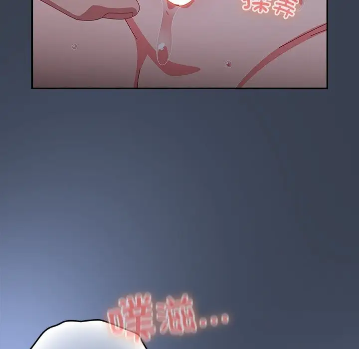 漫画《与众不同的兄妹/我家的掌上明珠》第8话第71张图