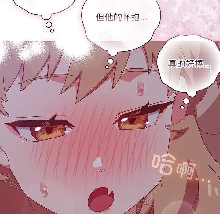 漫画《与众不同的兄妹/我家的掌上明珠》第8话第78张图