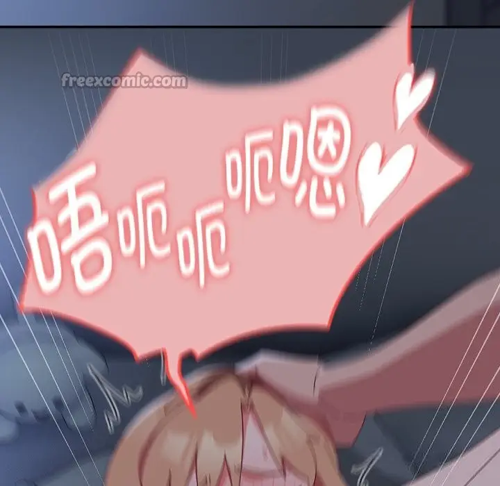 漫画《与众不同的兄妹/我家的掌上明珠》第9话第112张图