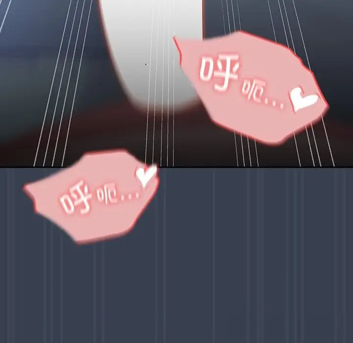 漫画《与众不同的兄妹/我家的掌上明珠》第9话第115张图