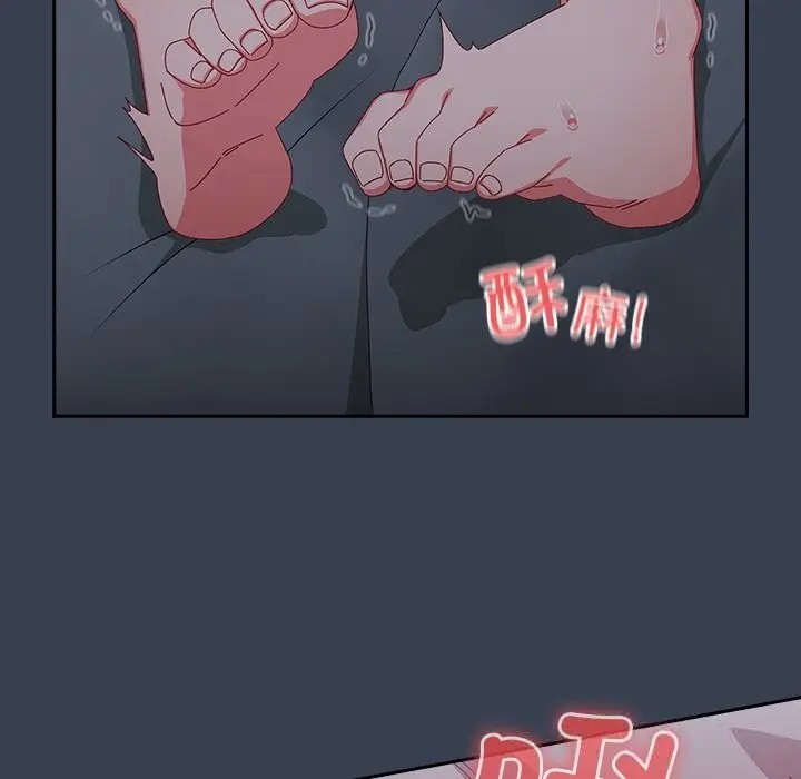 漫画《与众不同的兄妹/我家的掌上明珠》第9话第13张图