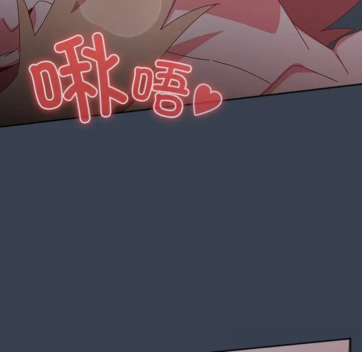 漫画《与众不同的兄妹/我家的掌上明珠》第9话第15张图