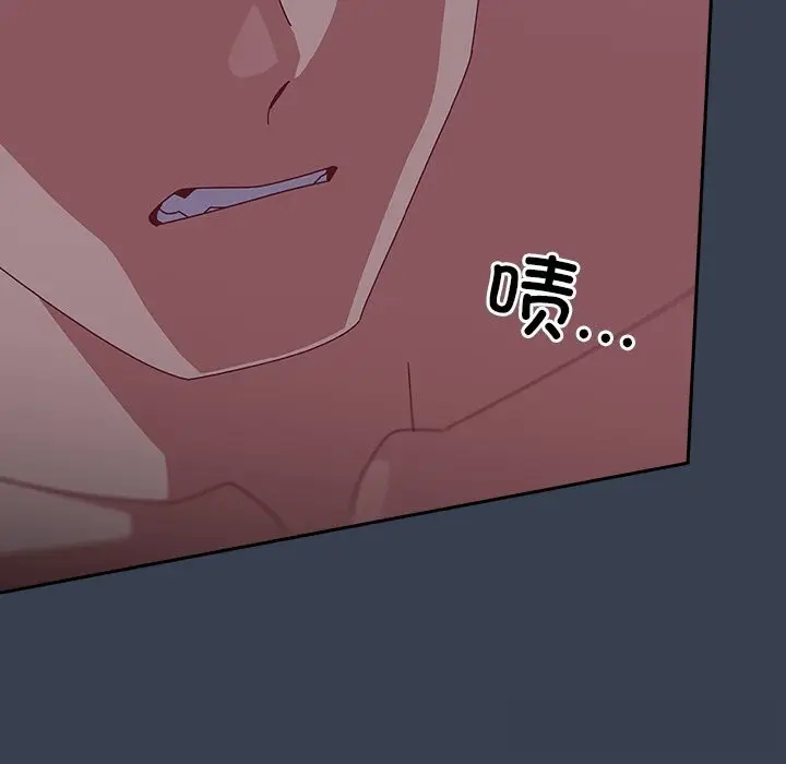 漫画《与众不同的兄妹/我家的掌上明珠》第9话第150张图