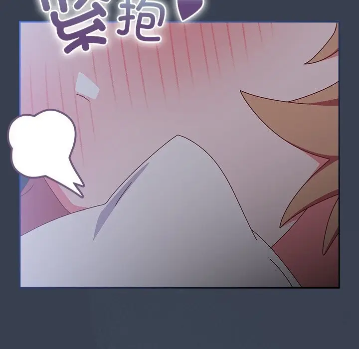 漫画《与众不同的兄妹/我家的掌上明珠》第9话第179张图
