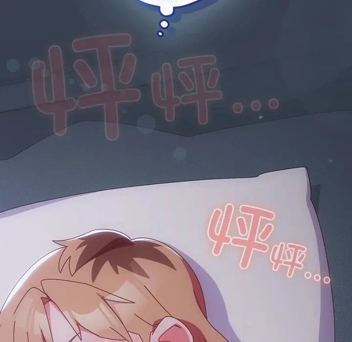 漫画《与众不同的兄妹/我家的掌上明珠》第9话第181张图
