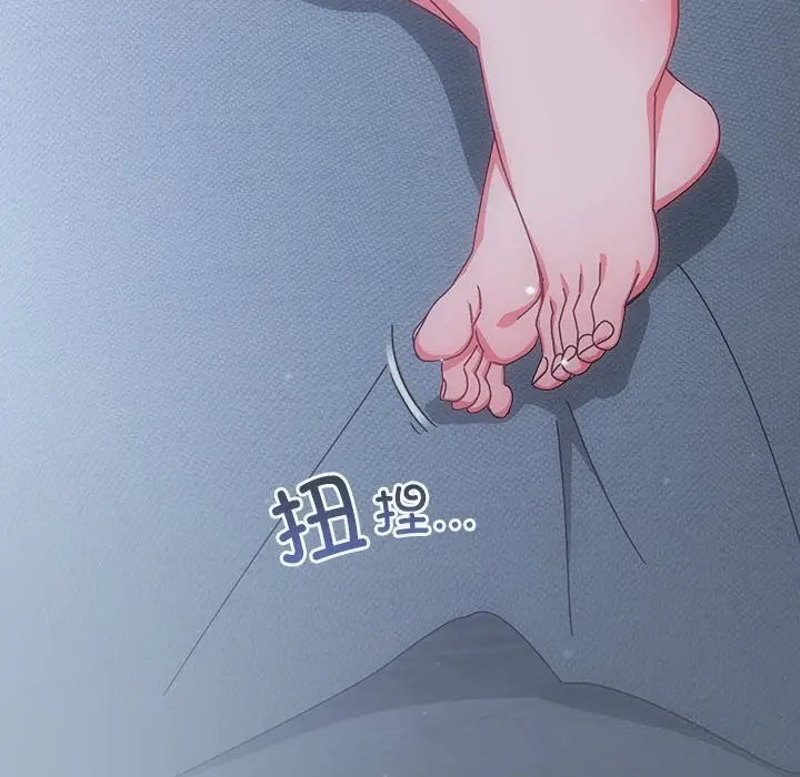 漫画《与众不同的兄妹/我家的掌上明珠》第9话第184张图